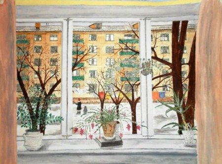 Зарисовки вид из окна