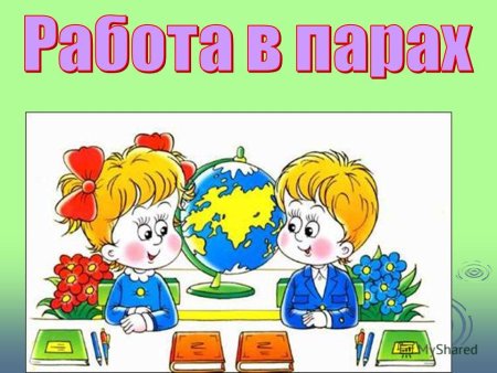 Чему учат в школе рисунок