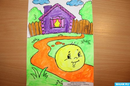 Рисунок в гостях у сказки