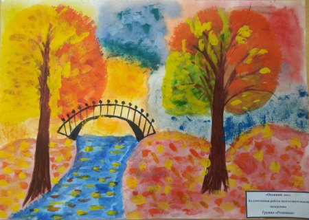 Конкурс рисунков Здравствуй осень Золотая