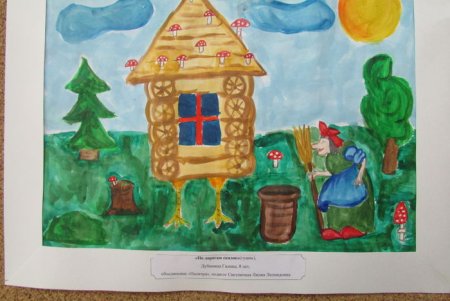 Рисунки в гостях у сказки для детей