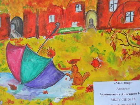 Осенние рисунки на конкурс