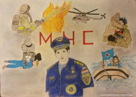 День гражданской обороны плакат
