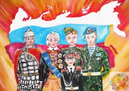 Рисунок на защите Родины