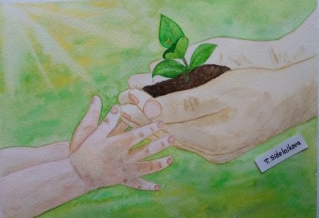 Бережное отношение к природе