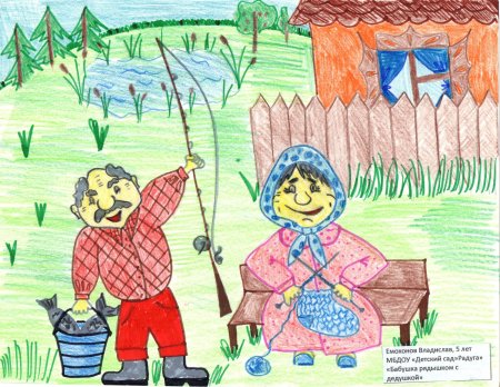 Бабушка рисунок