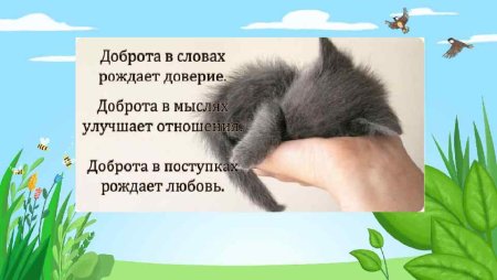 Рукопожатие мизинцами