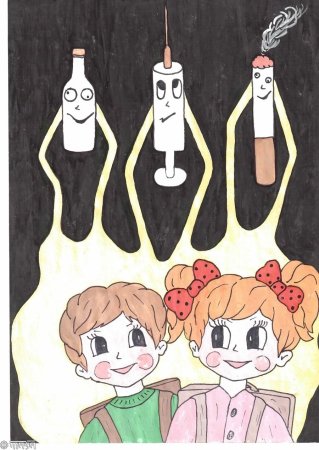 Плакат на тему вредные привычки