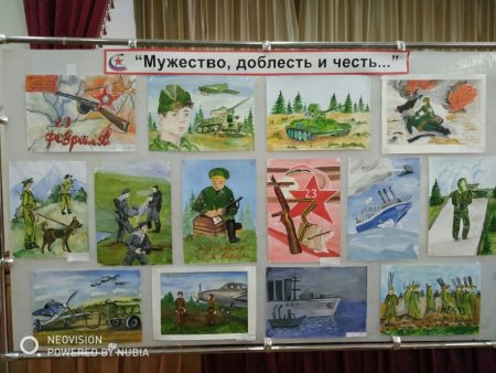 Мужество доблесть и честь