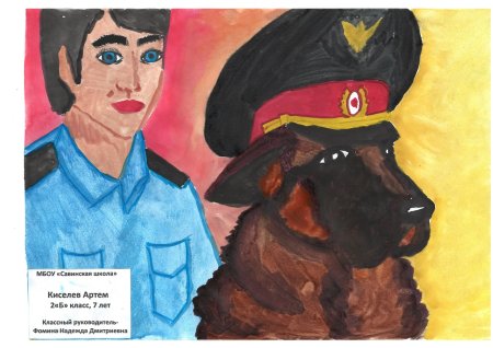 Иллюстрация на тему война