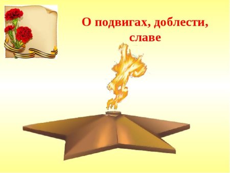 Рисунок Служу Отечеству