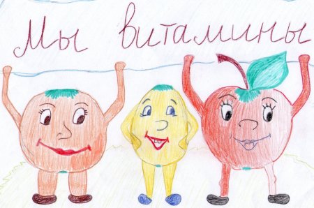 Рисунок на тему здоровье