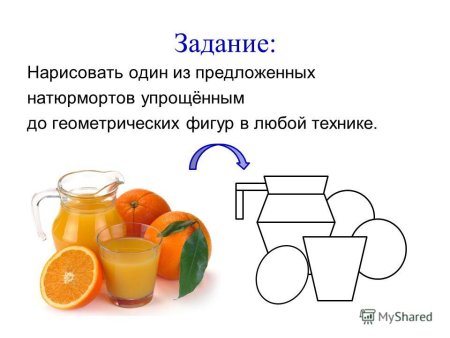 Понятие формы многообразие форм