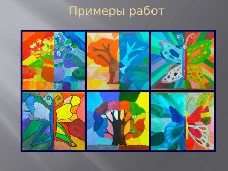 Цветоведение теплая холодная гамма