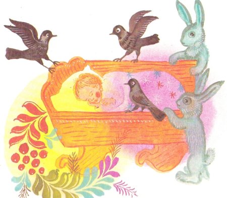 Поэтический фольклор для детей