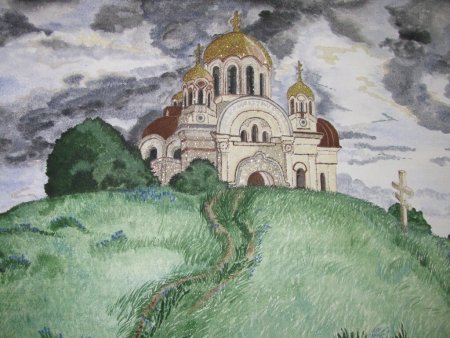 Святая Русь рисунок