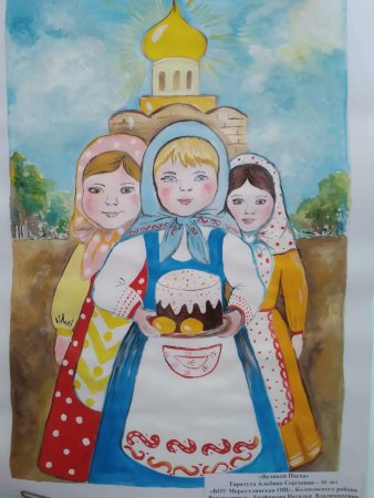 Конкурс Святая Русь рисунков