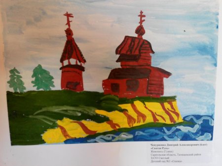 Рисунок на тему Русь