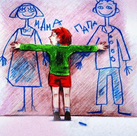 Приемная семья