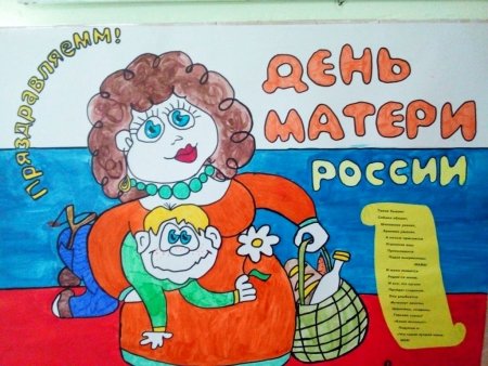 Выставка мамы разные нужны мамы разные важны
