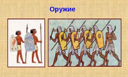 Военные походы фараонов нарисовать фараонов