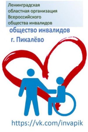 Рисование с детьми инвалидами