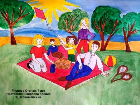 Семья рисунок