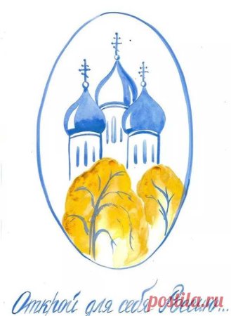 Рисунки на православную тему