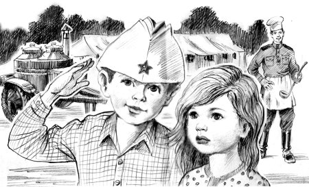 Рисунок на тему футбол