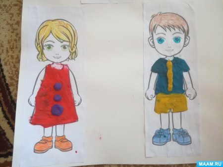 Раскраски по безопасности