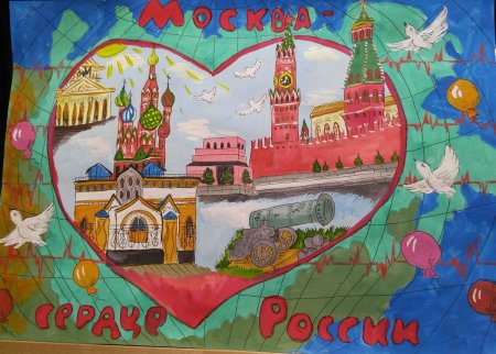 Рисунок на тему моя Россия