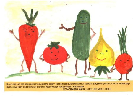 Рисование витамины для здоровья