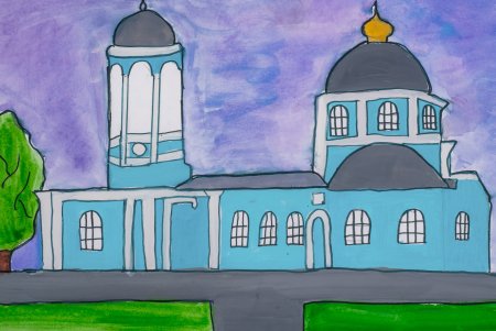 Храм детский рисунок старый Оскол
