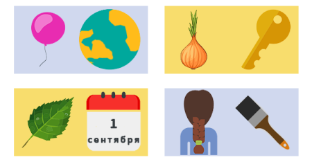 Многозначные слова картинки