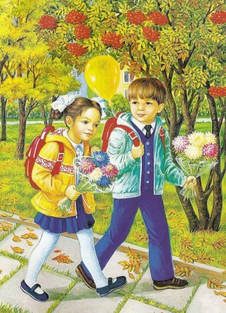 Картина дети идут в школу