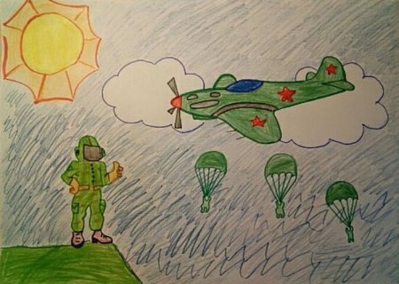 Рисунок на тему армия