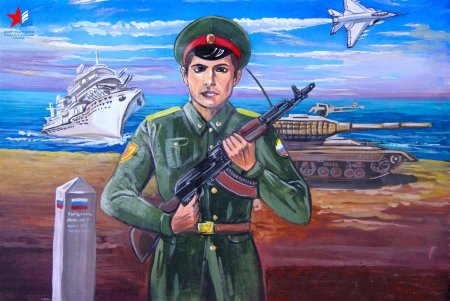 Защитники Отечества