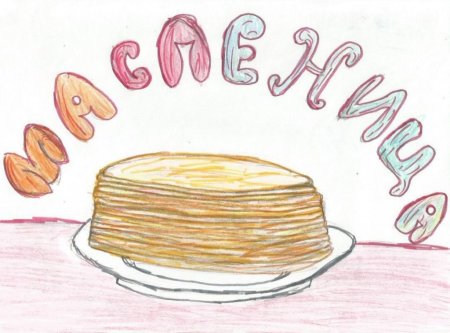 Рисование с детьми русский народный праздник