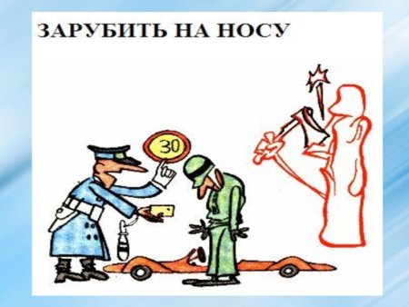 Рисунок по лексике и фразеологии