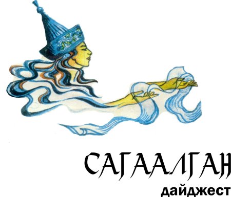 Сагаалган рисунки