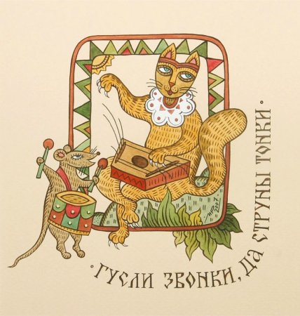 Рисунки к пословицам и поговоркам для детей