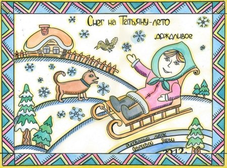 Лубок художник Марина Русанова