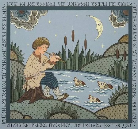 Рисунки на тему поговорки