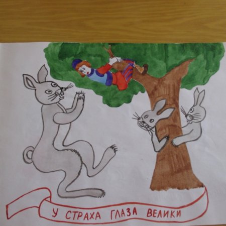 Детские рисунки по пословицам