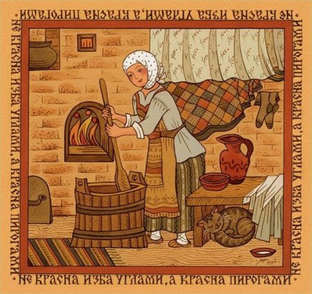 Иллюстрированные пословицы