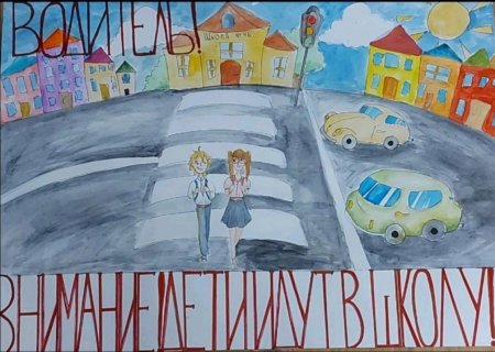 Водитель детские рисунки