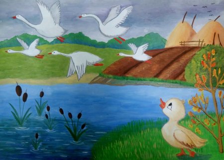 Нарисовать сказку Андерсена Гадкий утенок