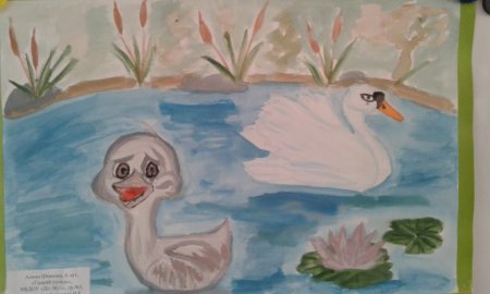 Детские рисунки на тему Гадкий утенок