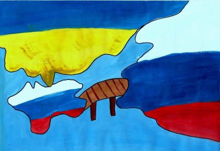 Рисунок на тему Крым и Россия
