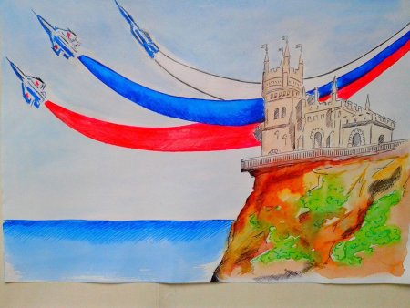 Россия рисунок